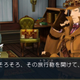 Illustration for article titled In Ace Attorney, Sherlock Holmes is a Crappy Detective